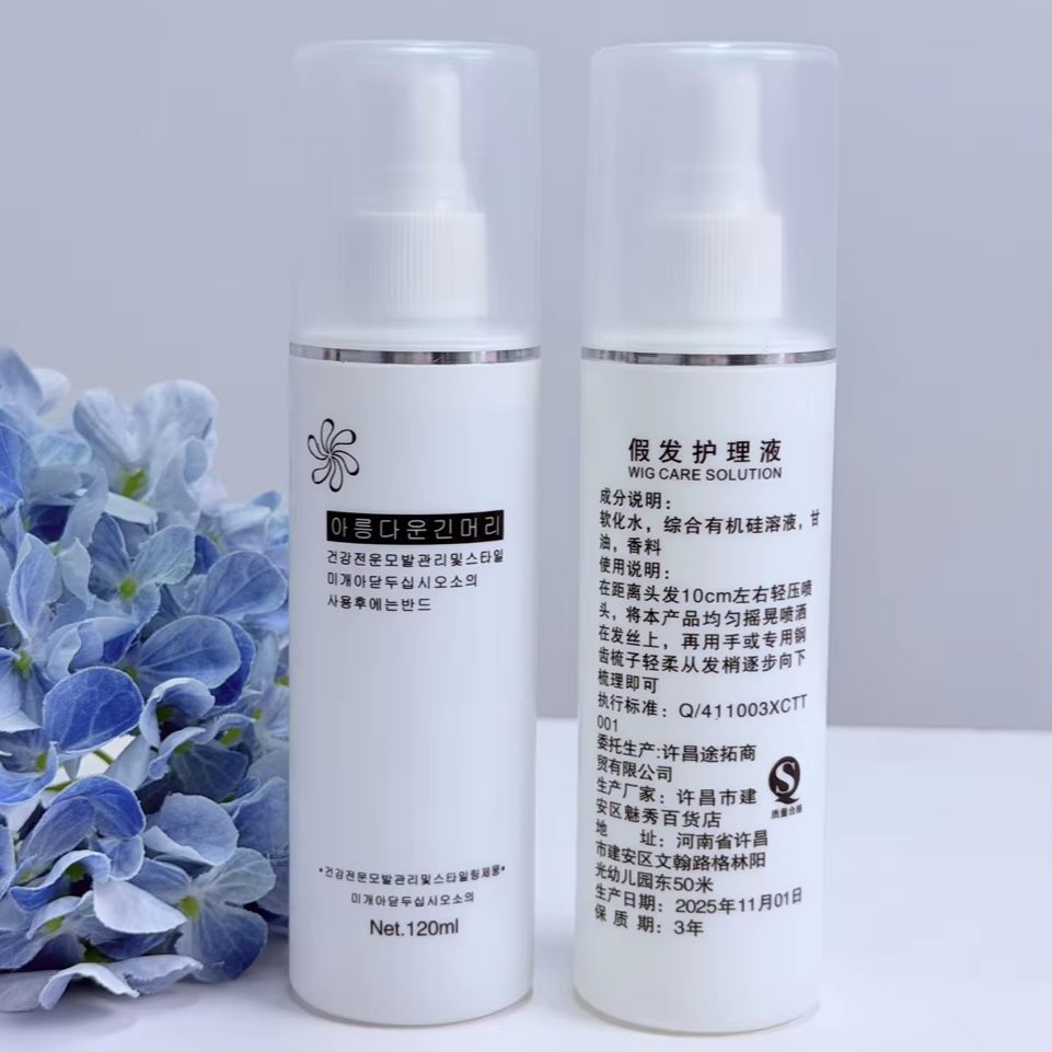 Hair Care Spray - Spray Desenredante para Pelucas de Cabello