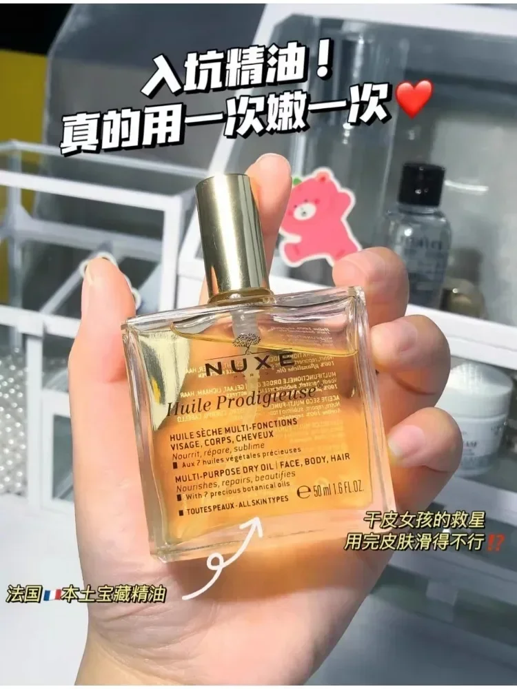Aceite de esencia multitratami - Hair Care Nuxe reseña y precio